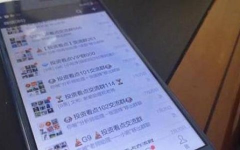 郑州直达国际期货